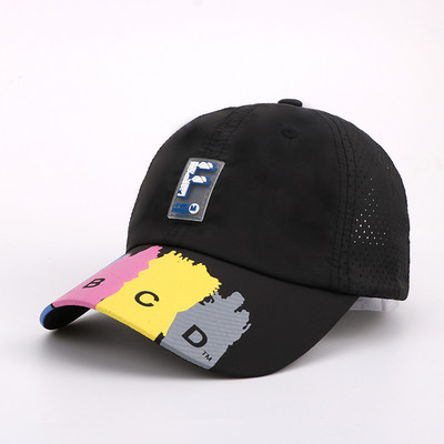 Lastele kirjadega vabaajamüts - poistele