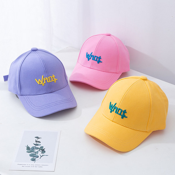 Lastele visiiri ja tikandiga vabaajamüts