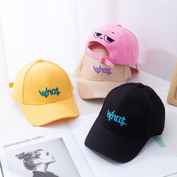 Lastele visiiri ja tikandiga vabaajamüts