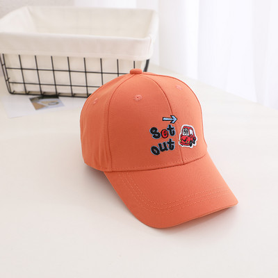 Lastele visiiri ja tikitud aplikatsiooniga vabaajamüts