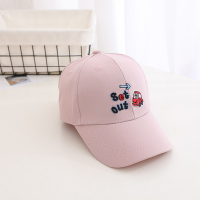 Lastele visiiri ja tikitud aplikatsiooniga vabaajamüts