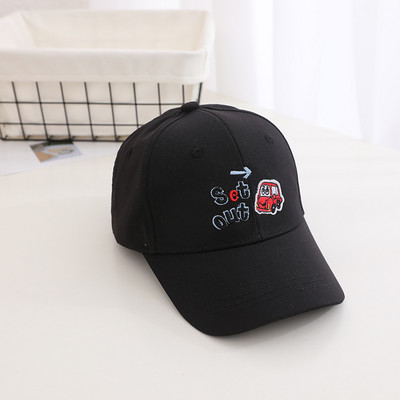 Lastele visiiri ja tikitud aplikatsiooniga vabaajamüts