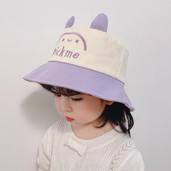 Детска текстилна шапка с бродиран надпис