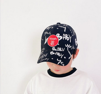 Детска бейзболна шапка с надписи 
