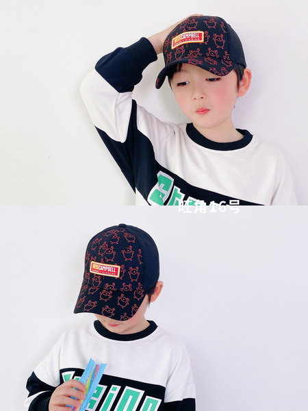 Uus mudel visiiriga lastemüts