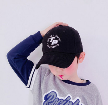 Μοντέρνο παιδικό καπέλο μπέιζμπολ για αγόρια