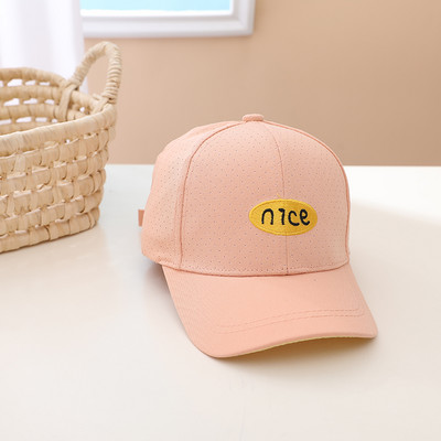 Lastemüts kirjaga - poistele ja tüdrukutele