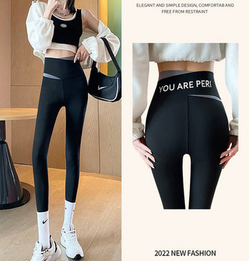 Shark pants wear female spring and autumn thin section fitness summer high waist hips abdomen stress stovepipe yoga bottoming barbise pants