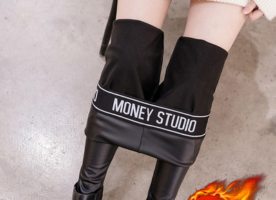 Γυναικείο έκο δερμάτινο κολάν με επένδυση με ψηλή μέση και κεντητή επιγραφή