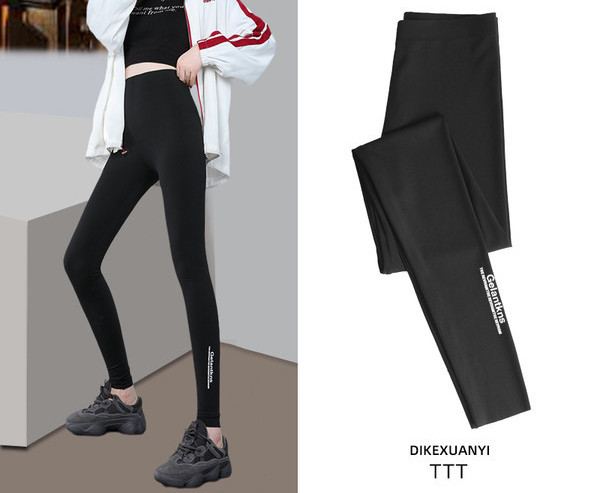 Ženske sportske tajice sa natpisom - crne boje