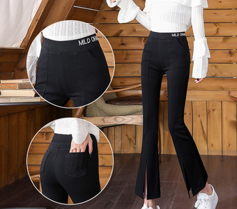 Νέο μοντέλο γυναικείο κολάν με σκισίματα - μαύρο χρώμα