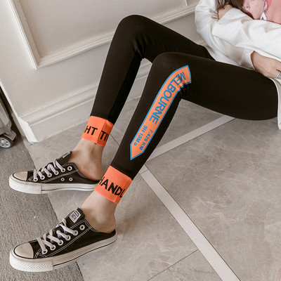 Igapäevased kõrge vöökohaga naiste säärised – mitut värvi