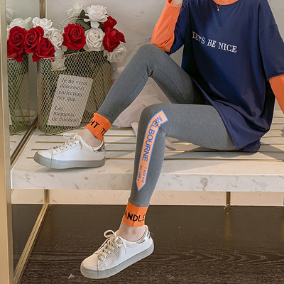 Igapäevased kõrge vöökohaga naiste säärised – mitut värvi