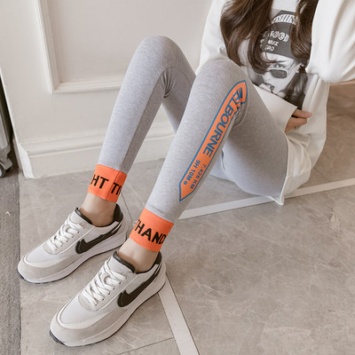 Igapäevased kõrge vöökohaga naiste säärised – mitut värvi