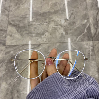 Нов модел  очила с тънка метална рамка за мъже и жени