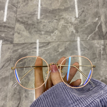 Нов модел  очила с тънка метална рамка за мъже и жени