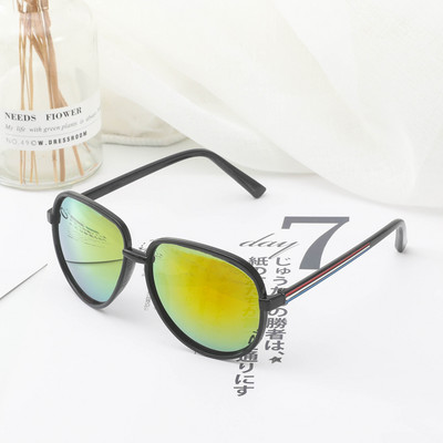 Peegelefektiga meeste prillid