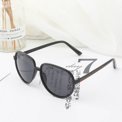 Peegelefektiga meeste prillid