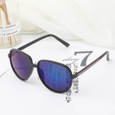 Peegelefektiga meeste prillid