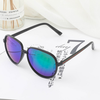 Peegelefektiga meeste prillid