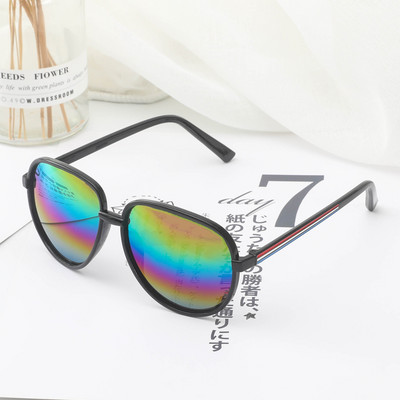 Peegelefektiga meeste prillid