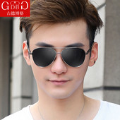 Meeste lenduri prillid