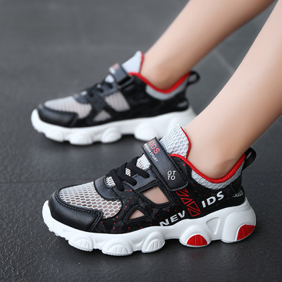 Καλοκαιρινά παιδικά sneakers για αγόρια με κούμπωμα velcro