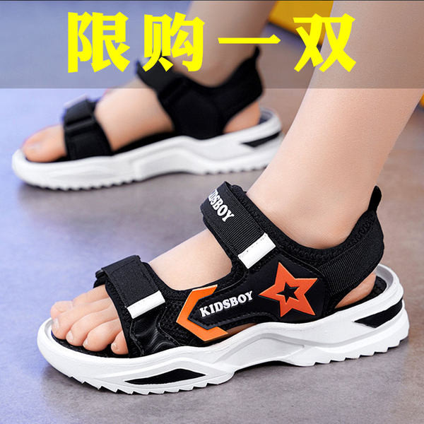 Textil szandál fiúknak két modell