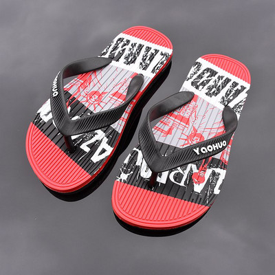 Napi gyerekpapucs fiúknak