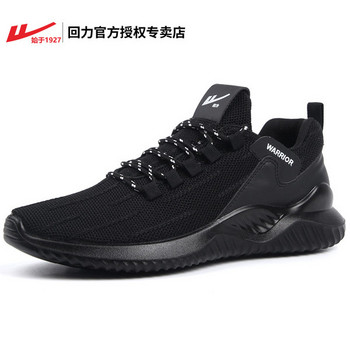 Reline men\'s shoes new black mesh sports shoes men\'s summer breathable casual running shoes men\'s running shoes