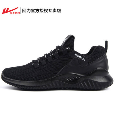 Reline men's shoes new black mesh sports shoes men's summer breathable casual running shoes men's running shoes