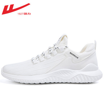 Ανδρικά παπούτσια Reline αθλητικά με μαύρο πλέγμα  για τρέξιμο