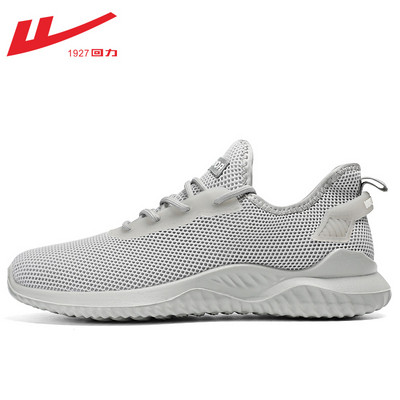 Ανδρικά παπούτσια Reline αθλητικά με μαύρο πλέγμα  για τρέξιμο