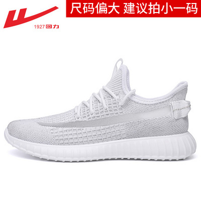 Ανδρικά παπούτσια Reline αθλητικά με μαύρο πλέγμα  για τρέξιμο