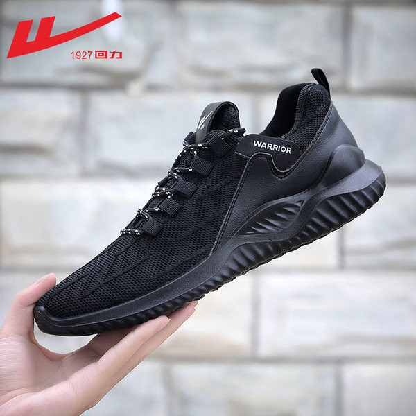 Ανδρικά παπούτσια Reline αθλητικά με μαύρο πλέγμα  για τρέξιμο