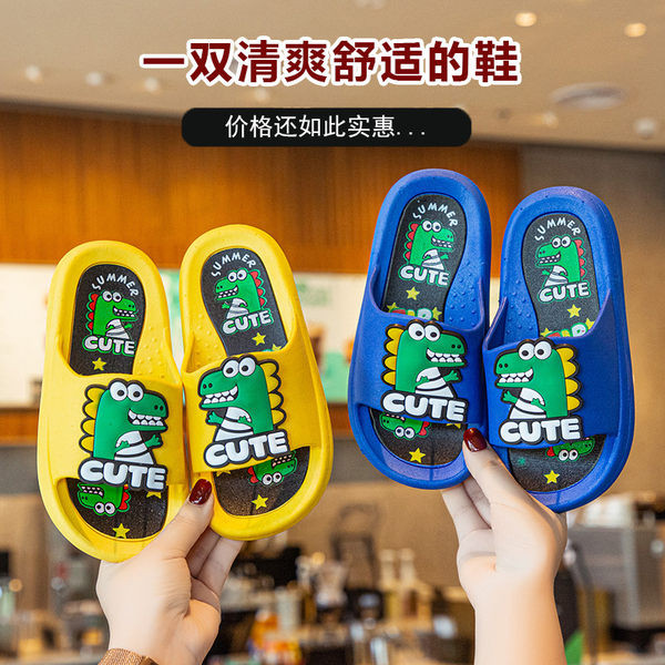 Καλοκαιρινές λαστιχένιες παντόφλες με επίπεδη σόλα για αγόρια