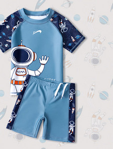 Vaikiškas nuo saulės apsaugantis maudymosi kostiumėlis iš greitai džiūstančio audinio berniukams