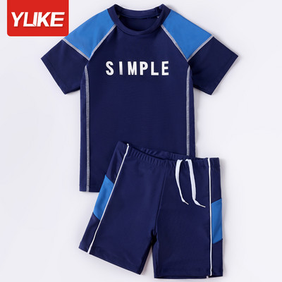 Παιδικό σετ κολύμβησης με επιγραφή και κορδόνια - πολλά χρώματα