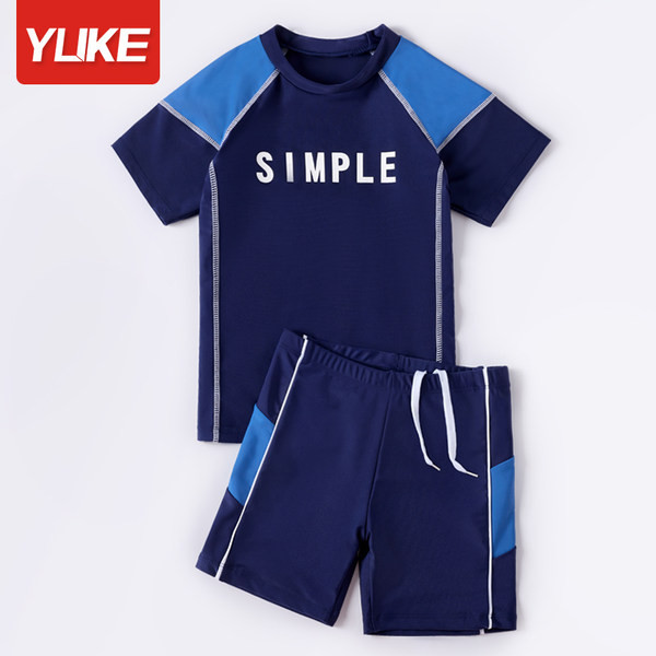 Παιδικό σετ κολύμβησης με επιγραφή και κορδόνια - πολλά χρώματα