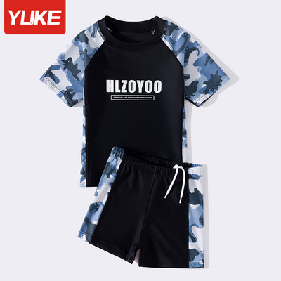 Feliratos gyerek úszószett - fiúknak