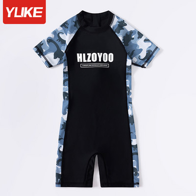 Feliratos gyerek úszószett - fiúknak