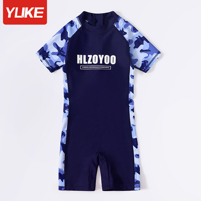 Feliratos gyerek úszószett - fiúknak