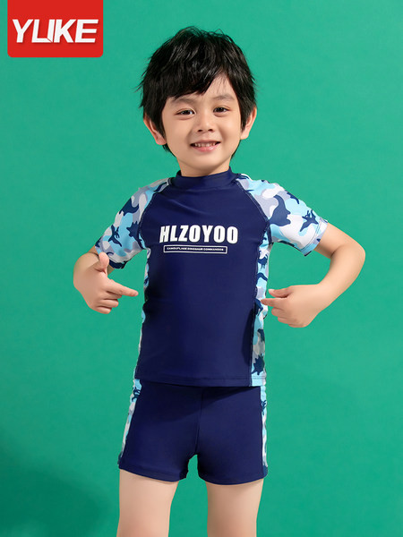 Feliratos gyerek úszószett - fiúknak