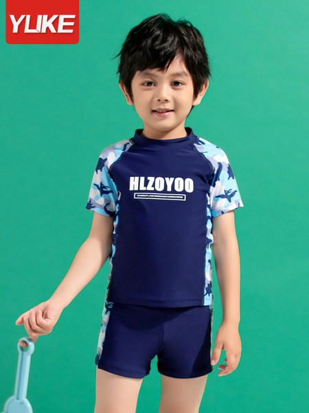 Feliratos gyerek úszószett - fiúknak