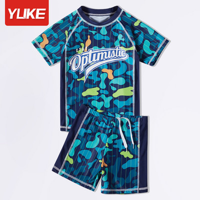 Úszó gyerekkészlet kék felirattal