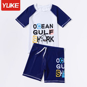 Παιδικό σετ σε πολλά χρώματα κατάλληλο για αγόρια