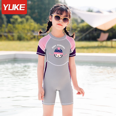 Ολόσωμο αντηλιακά μαγιό για αγόρι