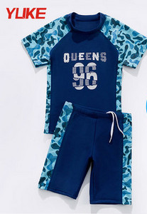 Αντηλιακό παιδικό μαγιό σε μπλε χρώμα για αγόρια