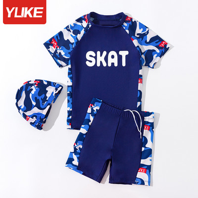 Αντηλιακό παιδικό μαγιό σε μπλε χρώμα για αγόρια