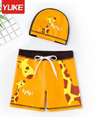 Παιδικό μαγιό για αγόρια με κορδόνια σε τέσσερα χρώματα